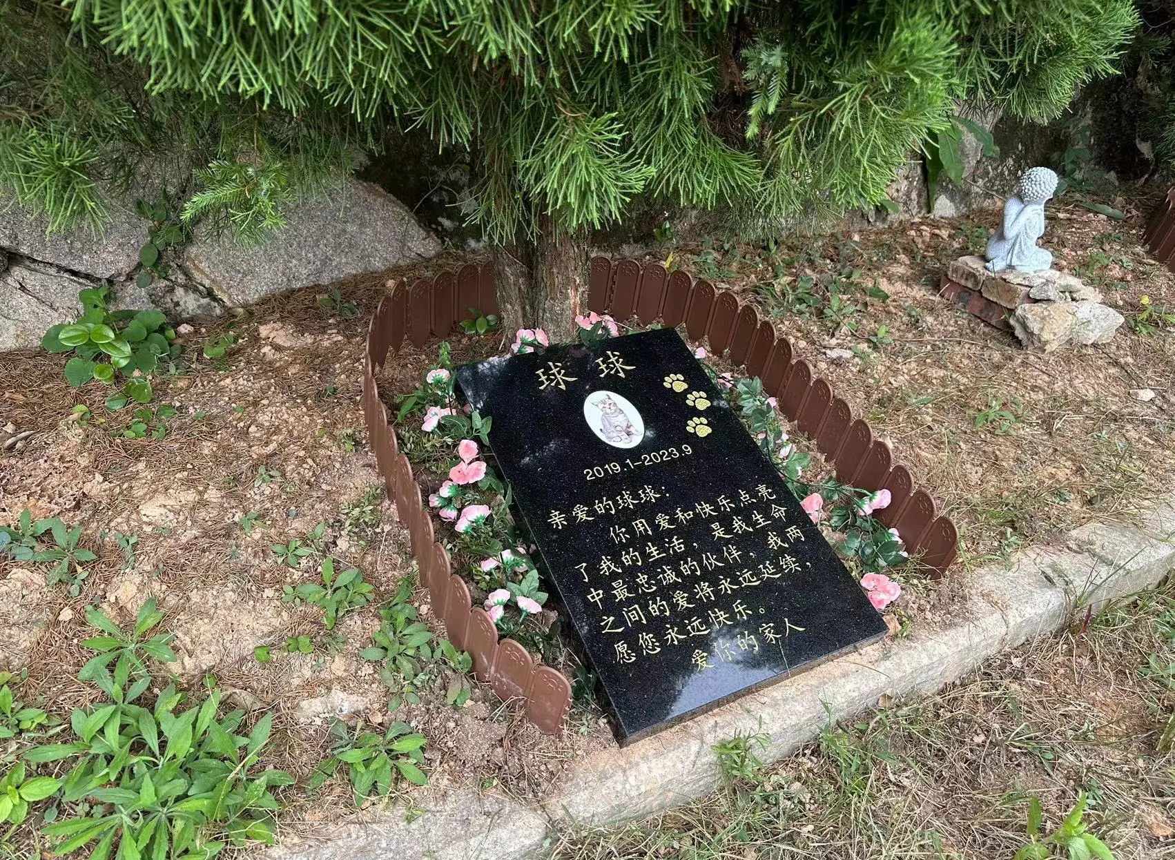 柳木棺材里的崇祯