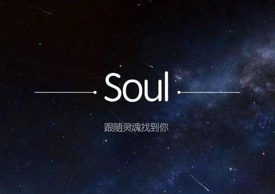 Soul暗号大全：新手秒懂的交友密语指南