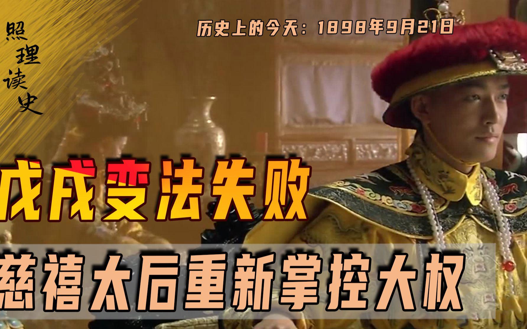 晚清官制的改制之惑:何处是“地方”?...