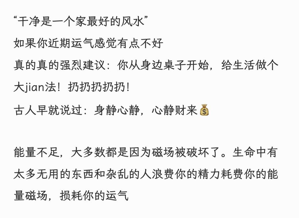 运气不好怎么转运 改变命运最有效的方法