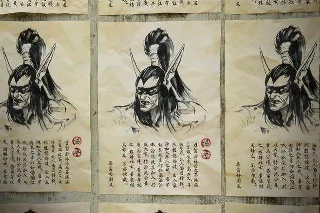 古代通缉令缚人有术...