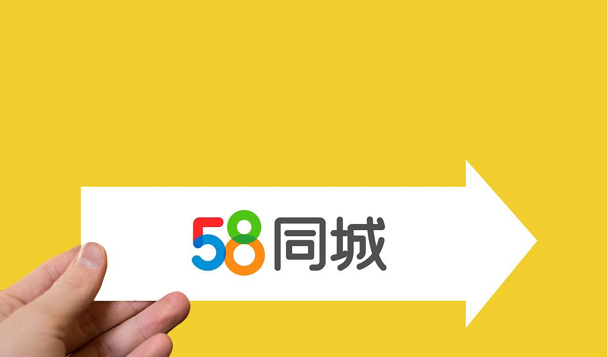 同城招聘