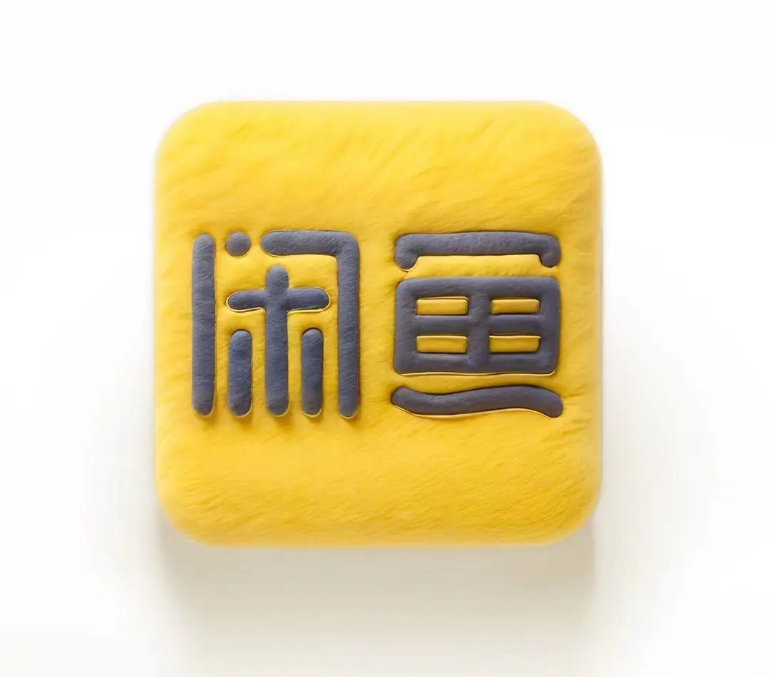 最近消息称：闲鱼电商服务理念怎么降本40%？_全流程避坑+省千元技巧