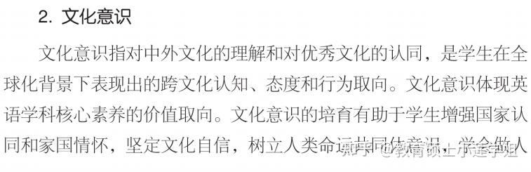 如何理解“跨文化”是包容、穿越于不同文化?...