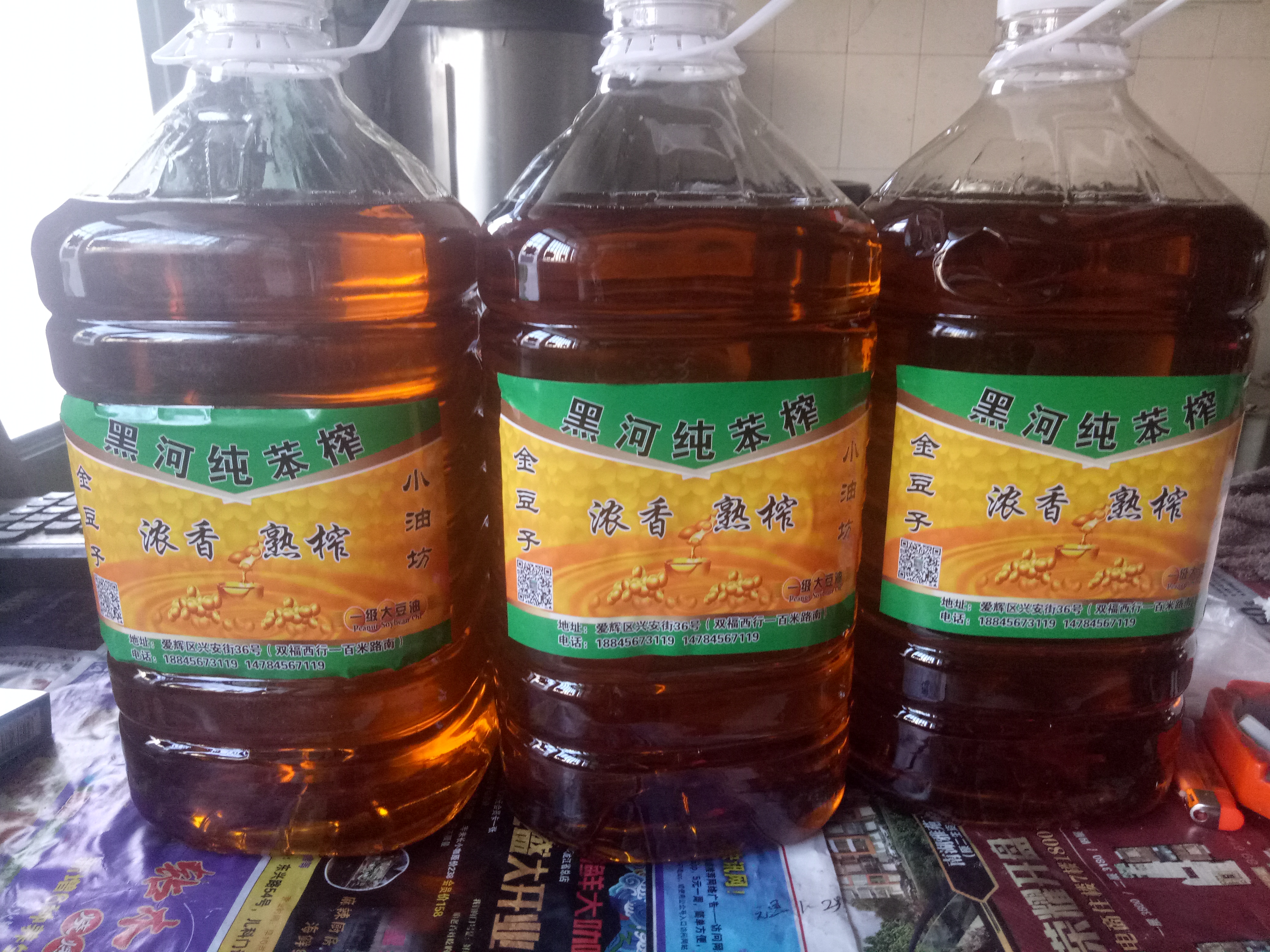 转基因大豆油能吃吗