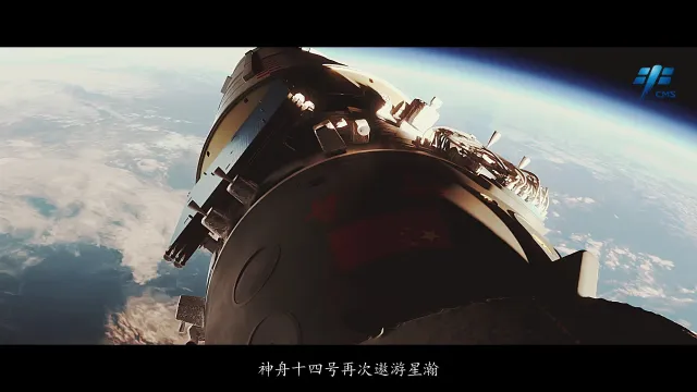 神舟十四号飞行时间多长 神舟飞船飞行时间明细