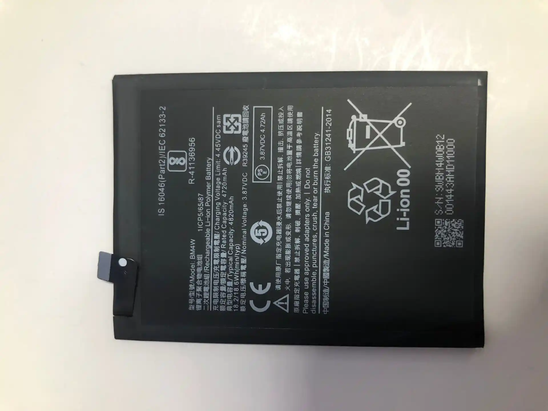 酒泉附近苹果手机电池更换及快递服务全攻略