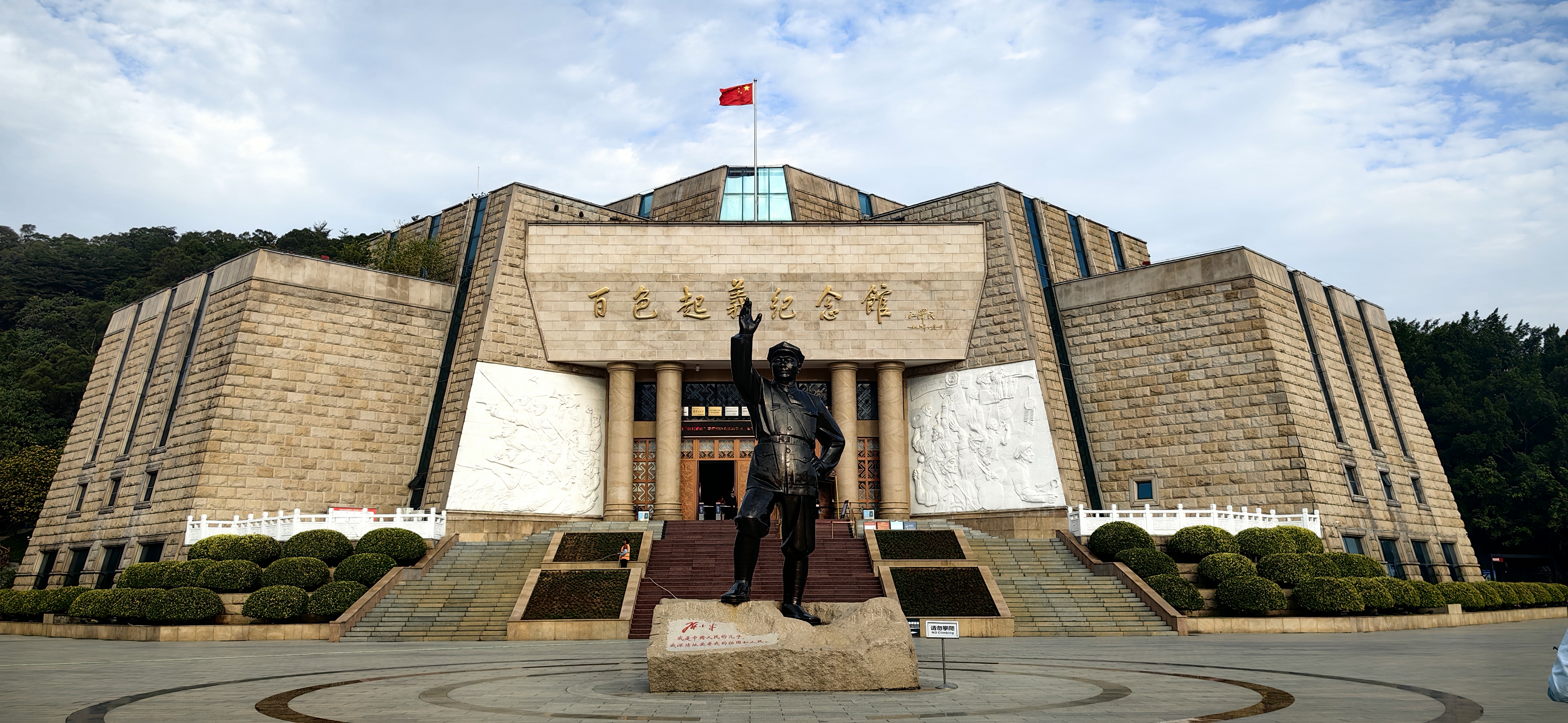 百色同城服务指南与城市生活介绍