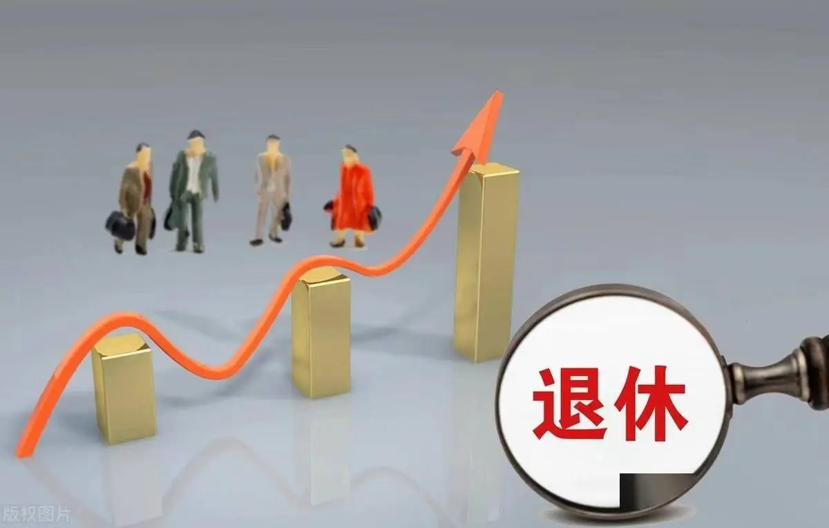 在中国,退休了想找份工作有多难?...