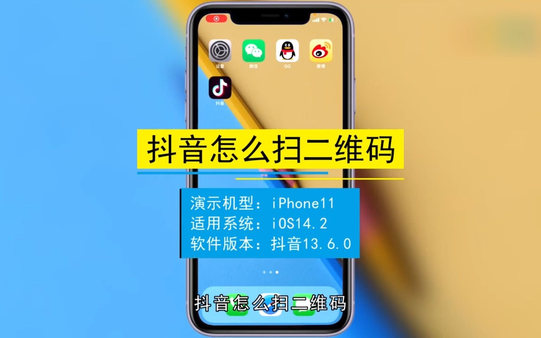 二维码背后的灰色交易揭秘 扫二维码叫小妹产业链与法律风险分析