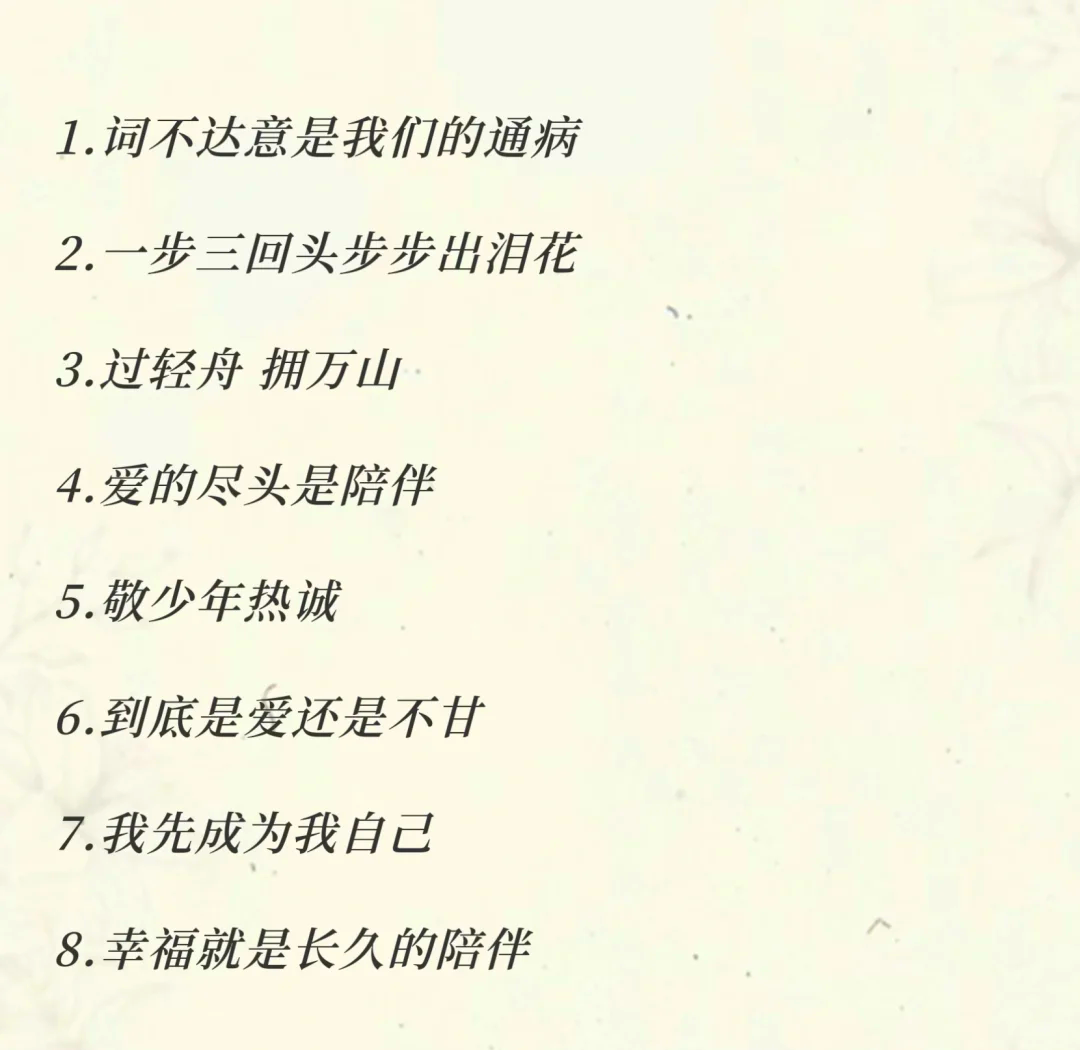 诗歌意境赏析 古诗情感表达技巧