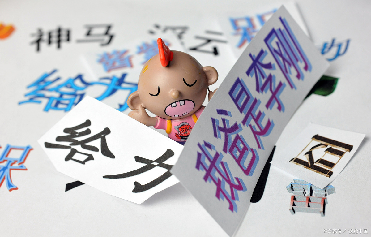 吃饭睡觉打豆豆到底是什么意思？南极探险遇到熊怎么办？还有那些你不知道的冷知识！