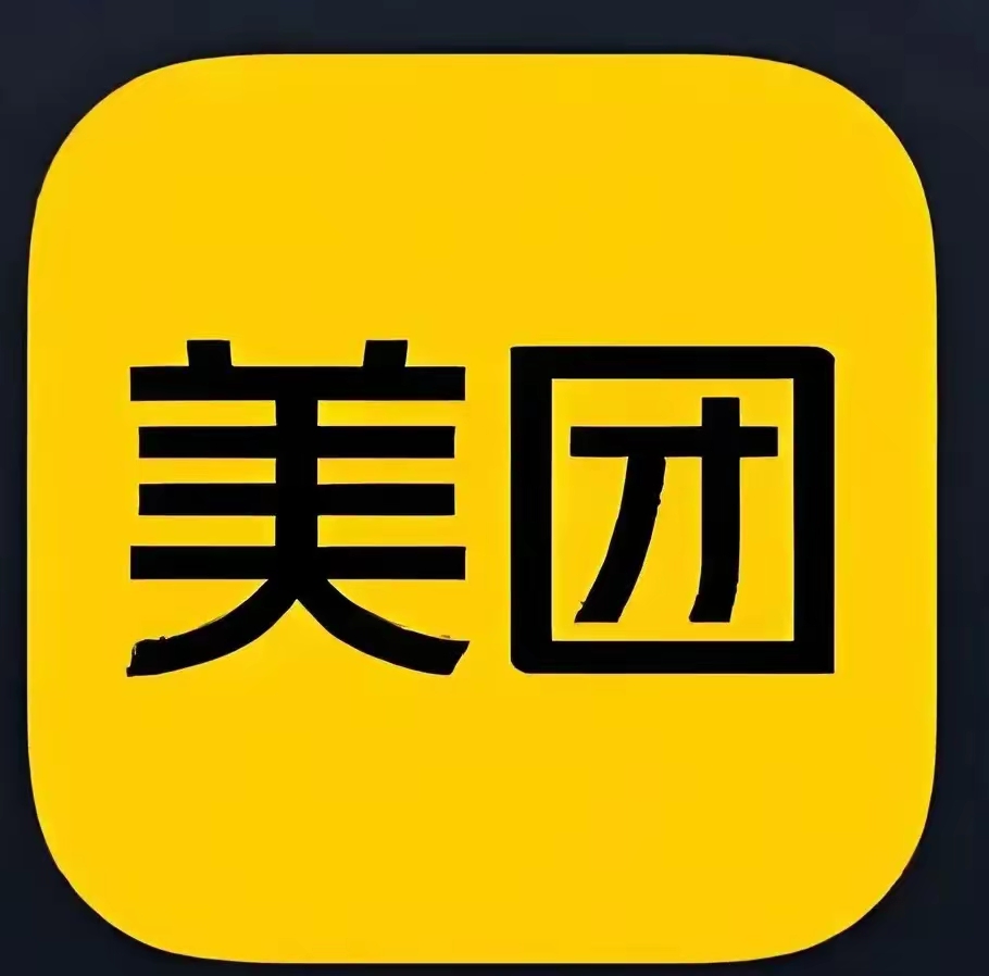 美团暗号是真的吗？官方回应揭示背后真相与风险