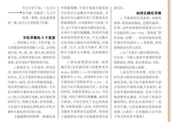 “无矾油条”为什么含铝？...