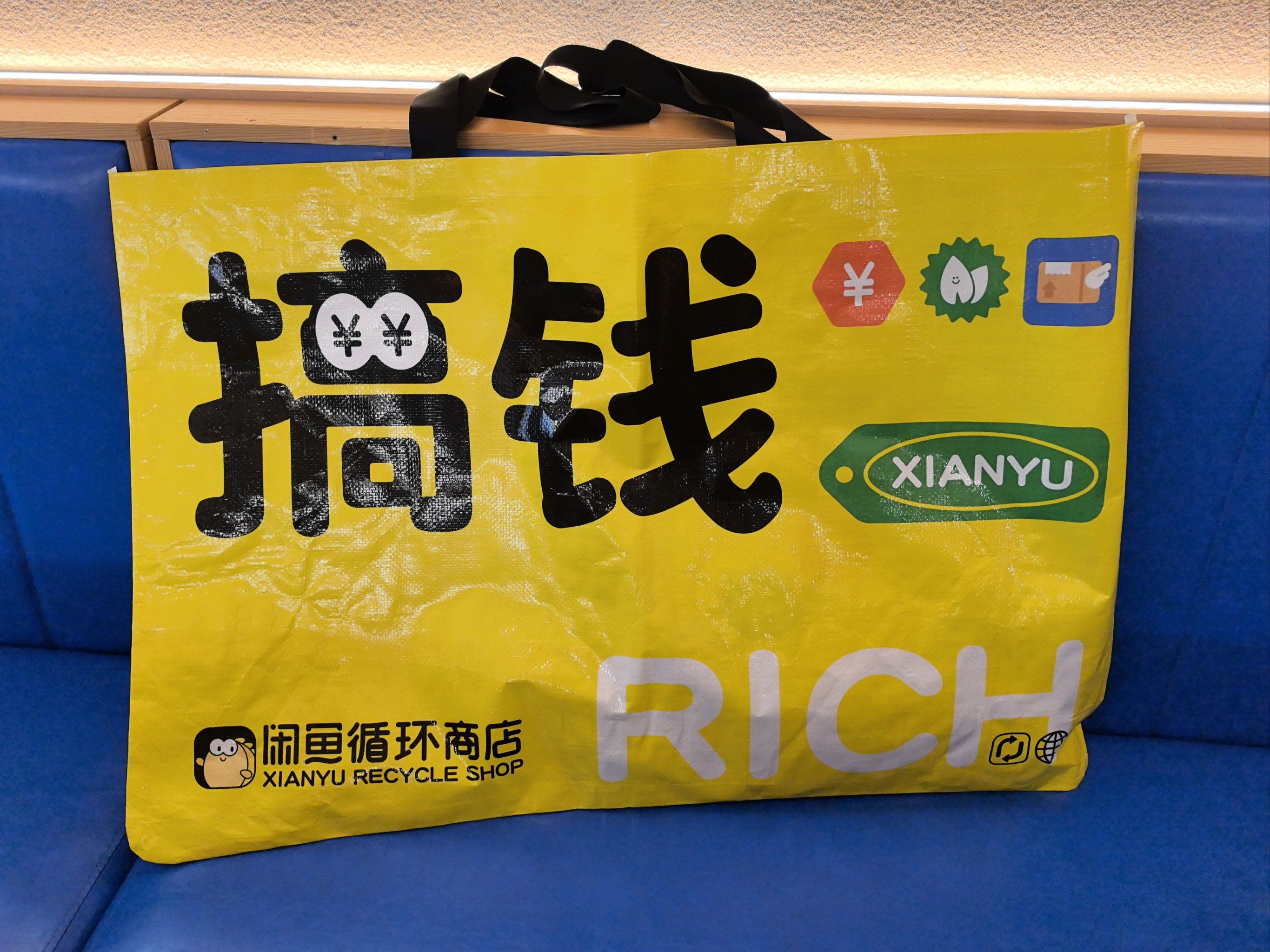 运城闲鱼怎么约同城女生