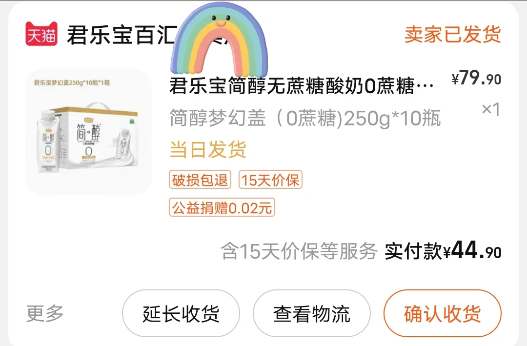 酸奶可以常温保存吗 酸奶常温存放的利与弊