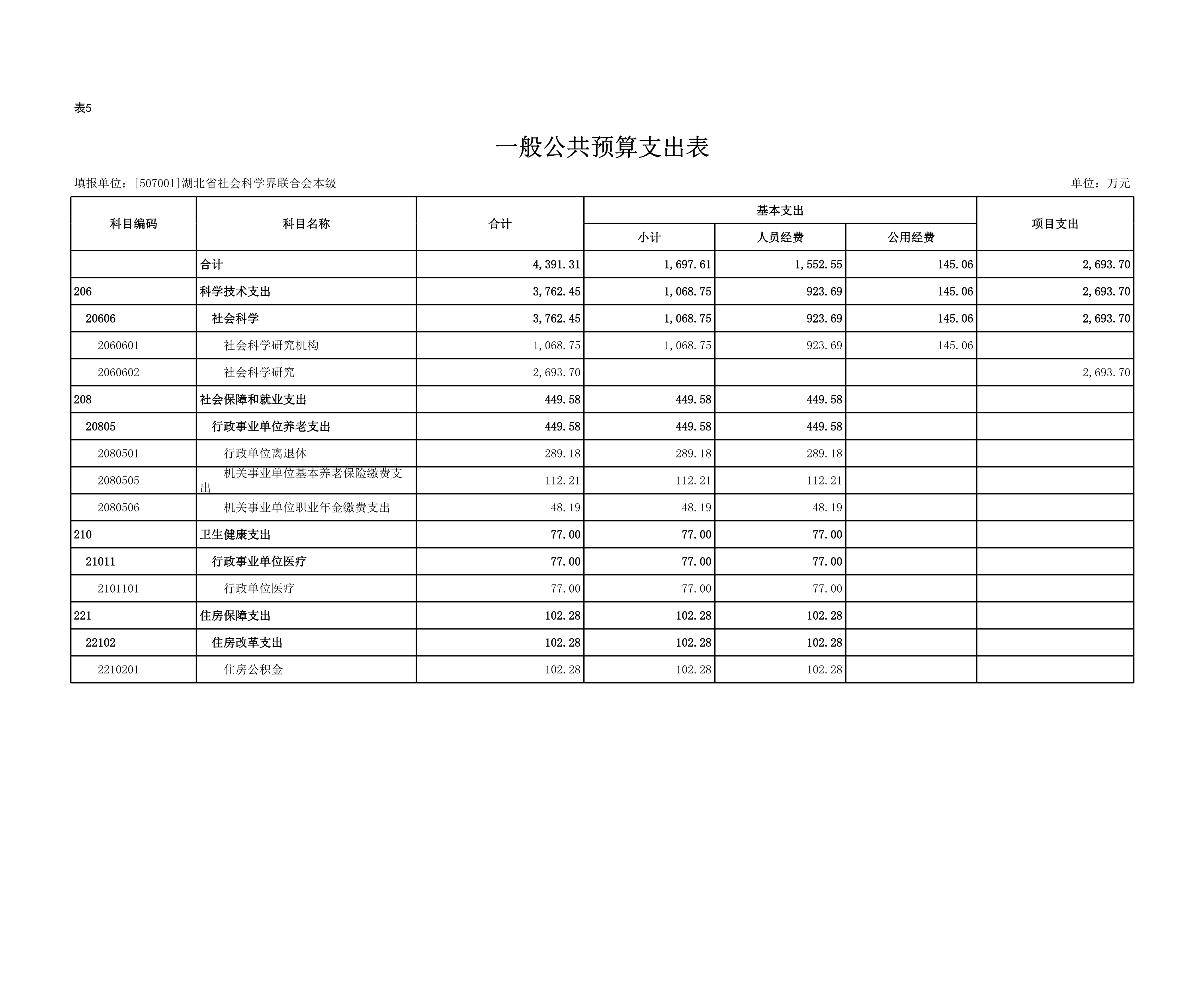 上海网站建设公司案例