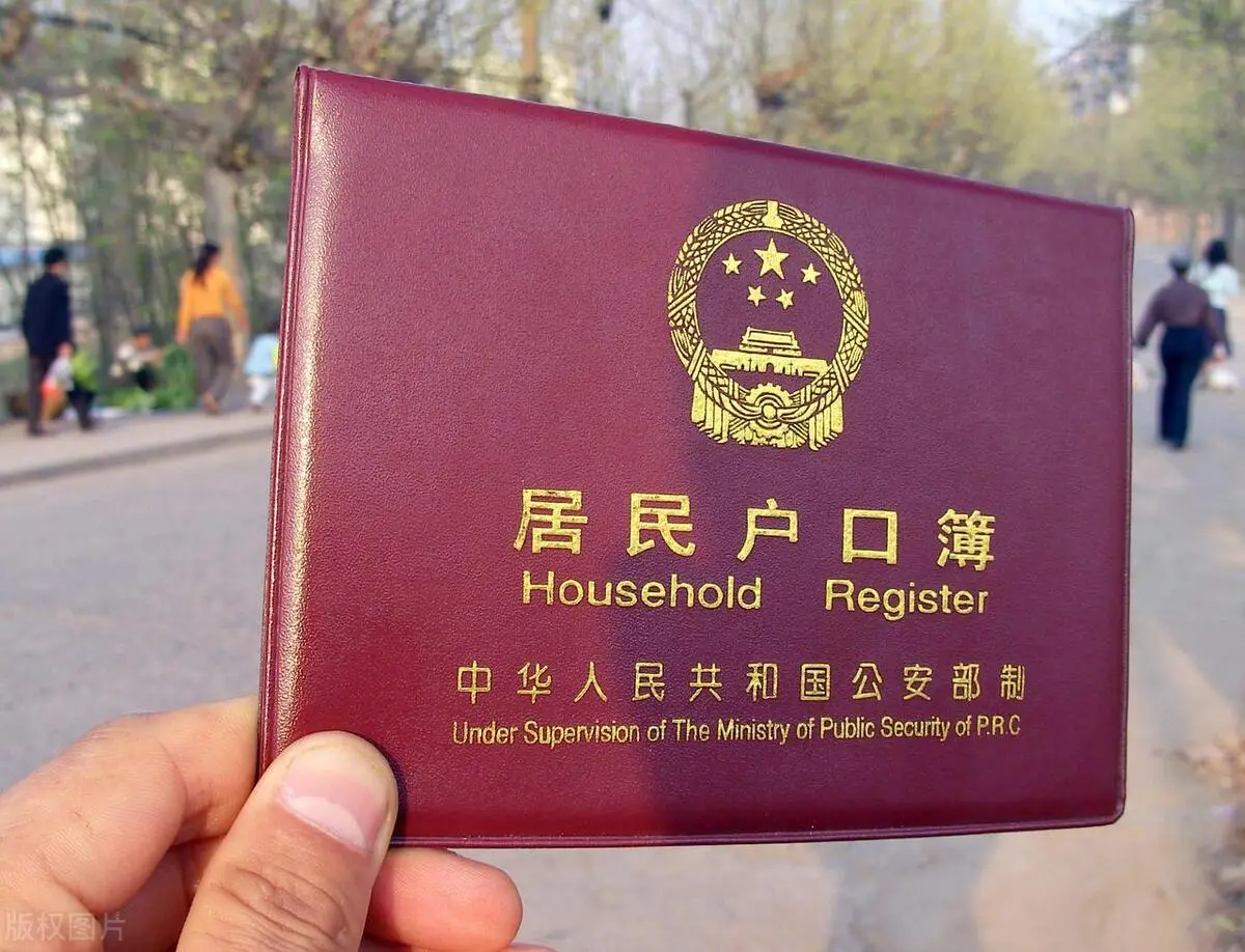 当时为何要实行严格的户籍制？...