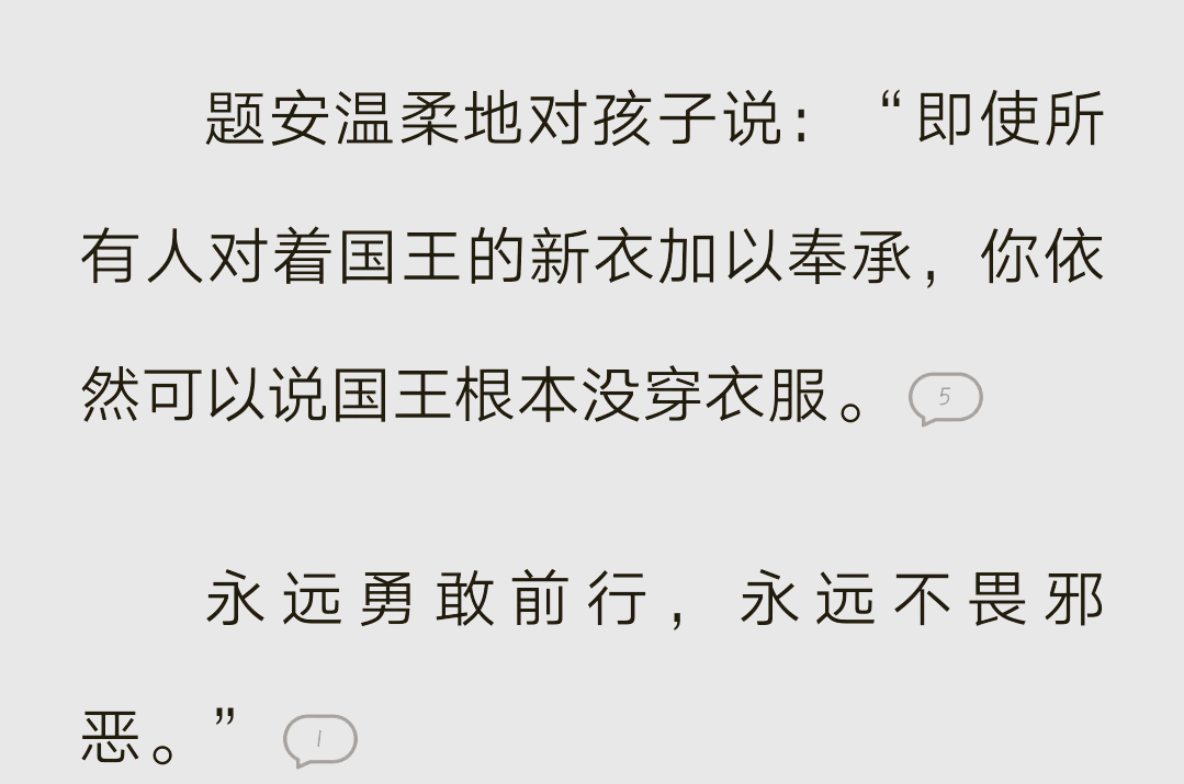 挡火女孩陈子墨去世：为什么缺乏父爱和重男轻女会深刻影响女孩的心理健康？