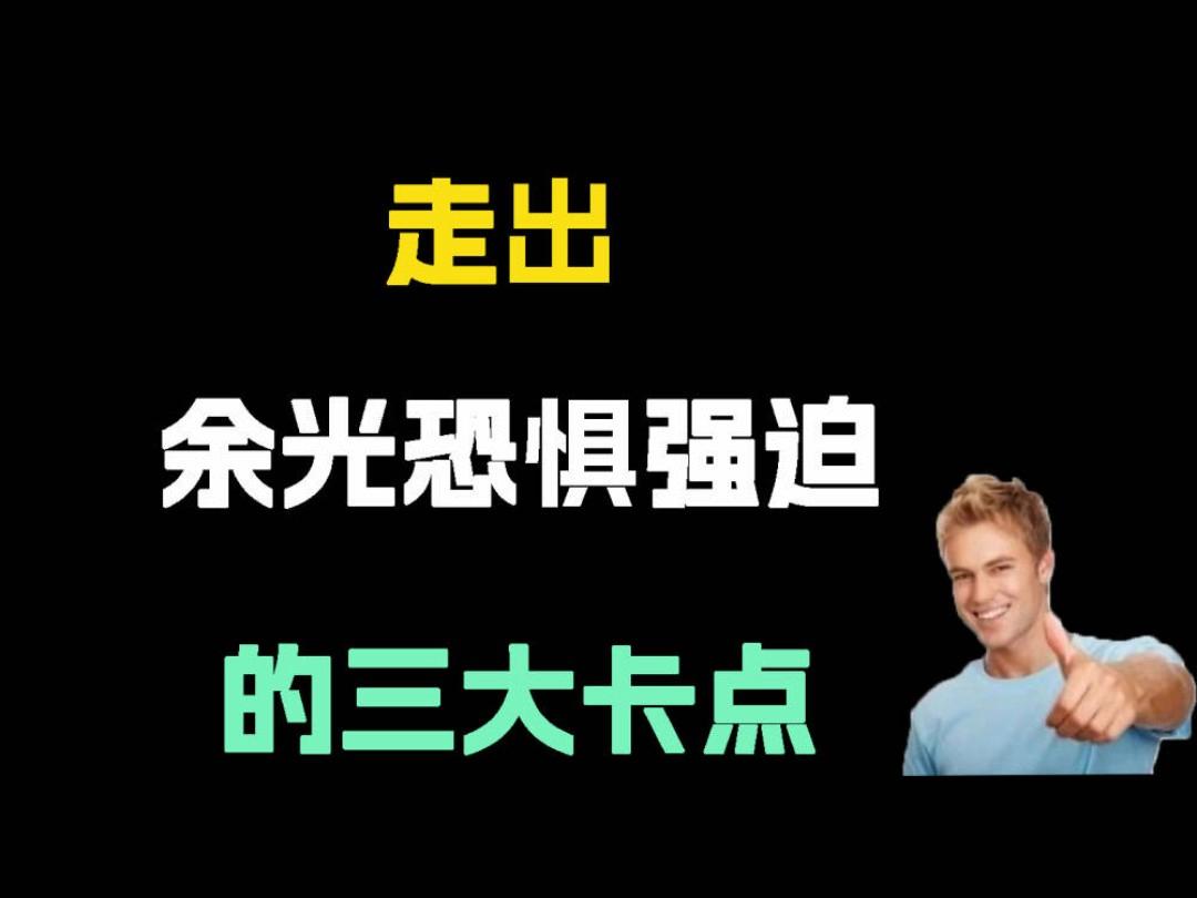 为什么有人站在我旁边我会很不自然不自在 眼神不自然害怕眼神接触怎么回事对任何人
