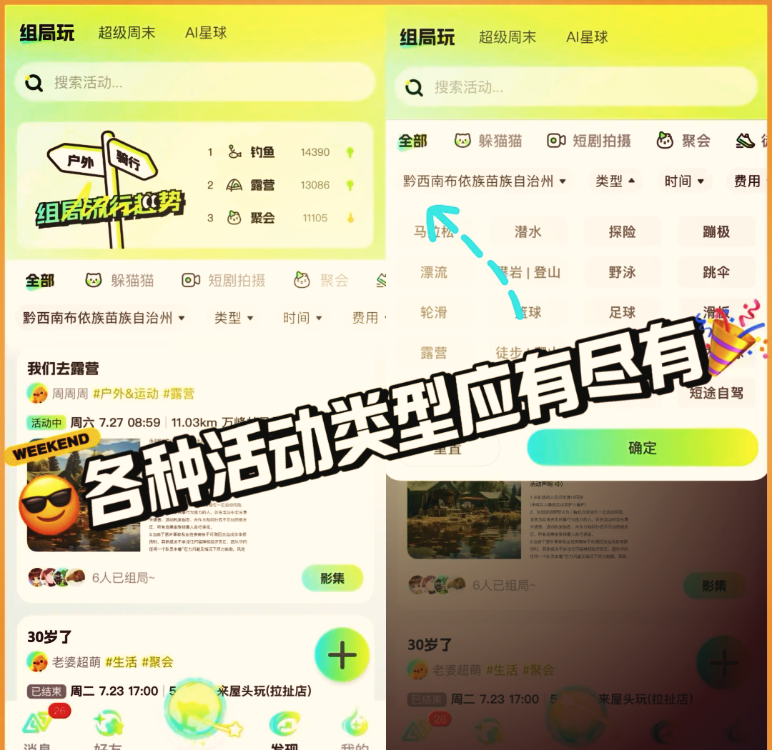 全国免费约跑App深度测评，如何挑选最适合你的运动社交平台