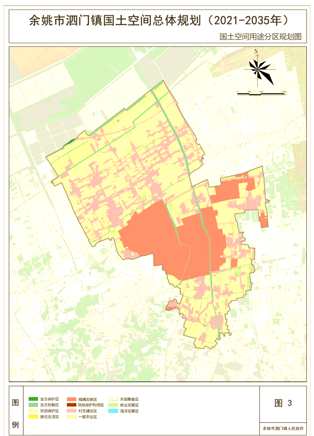 如何用50元在余姚泗门100元爱情街玩转一整天？—隐藏消费秘籍全揭秘