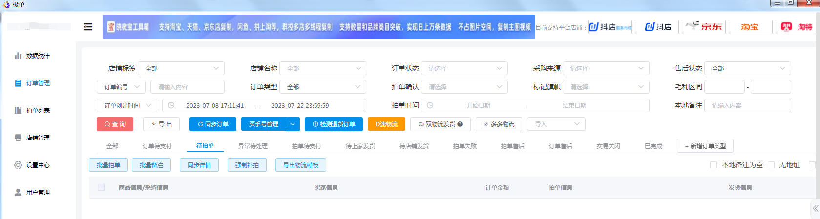150元QQ二维码找服务的真相与风险解析