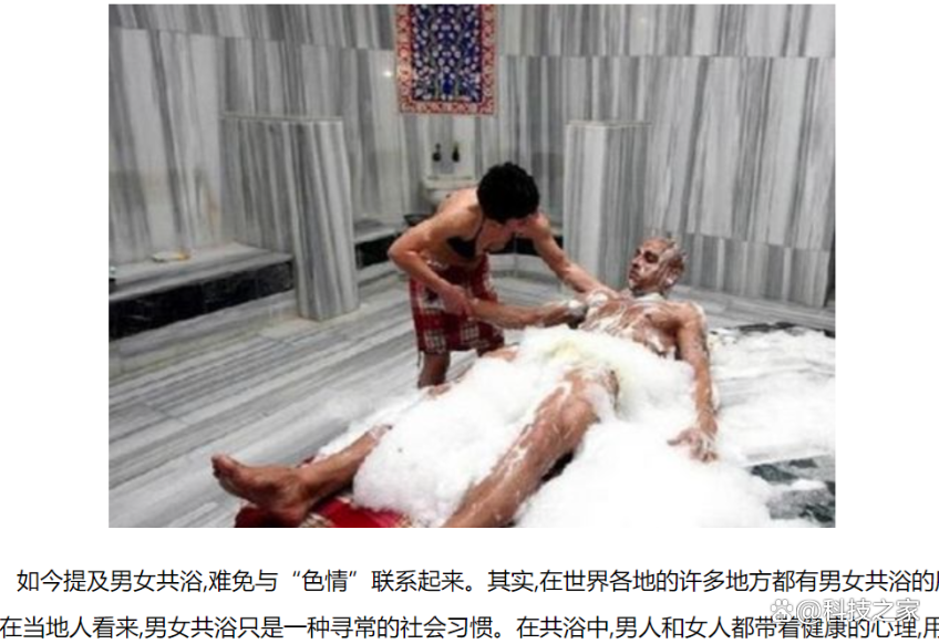 为什么说芬兰是桑拿的国度?...