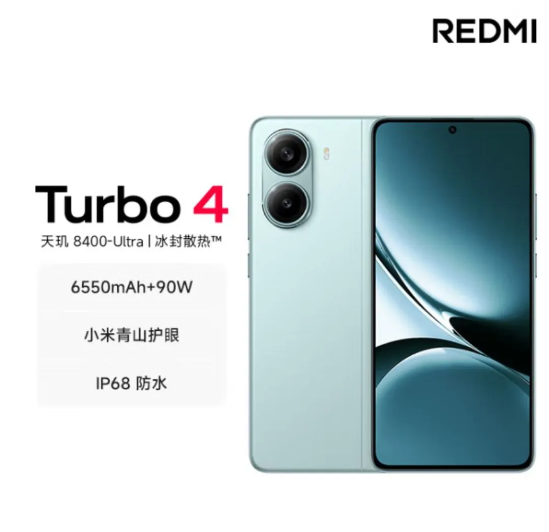 小米4配置参数 小米4平板详细参数