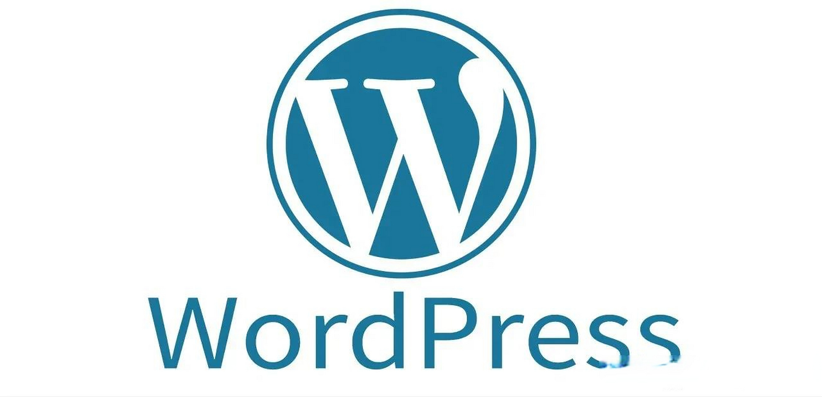 wordpress网站建设教程