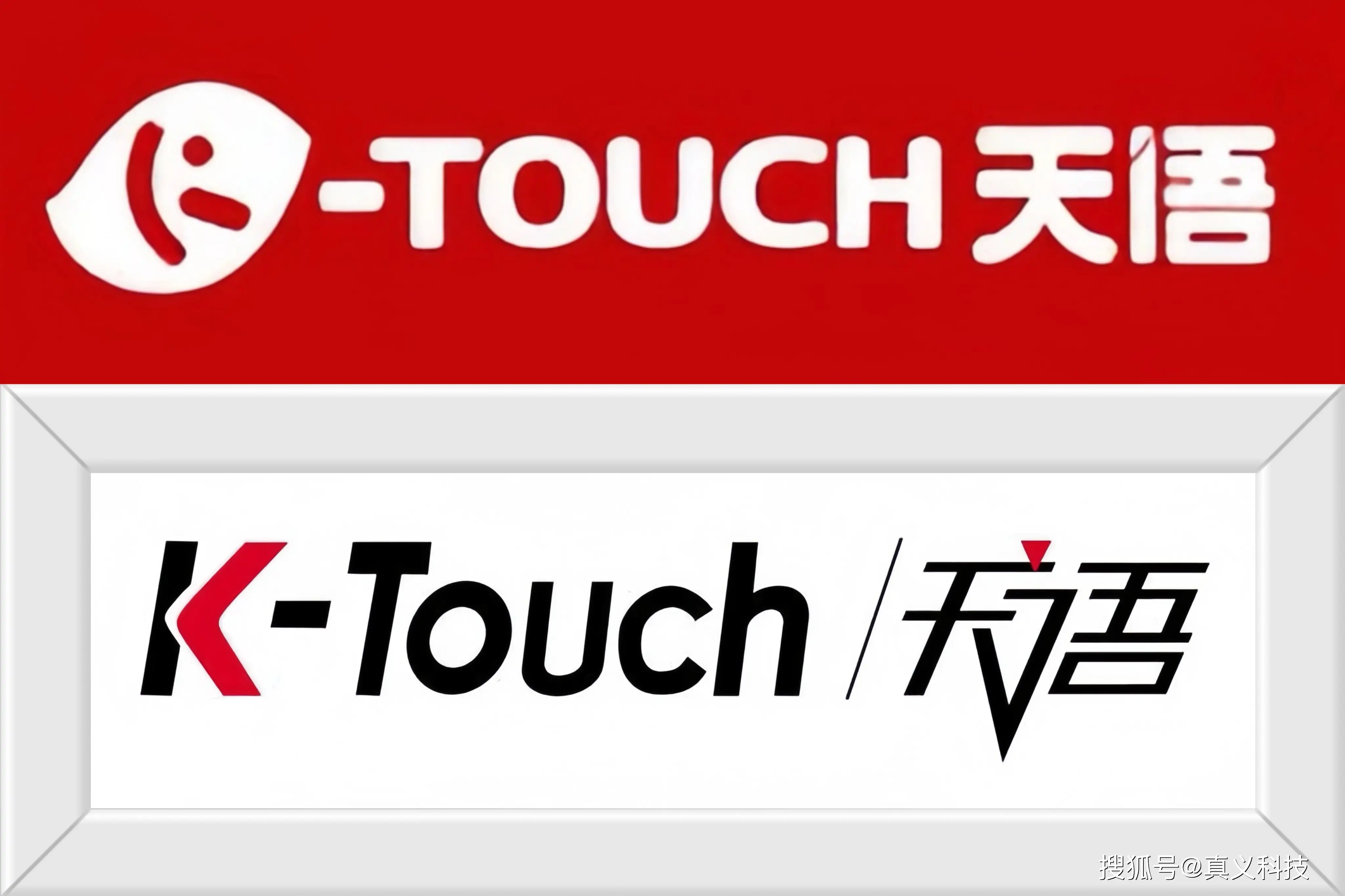 天语大黄蜂手机怎么样 现在是否值得购买