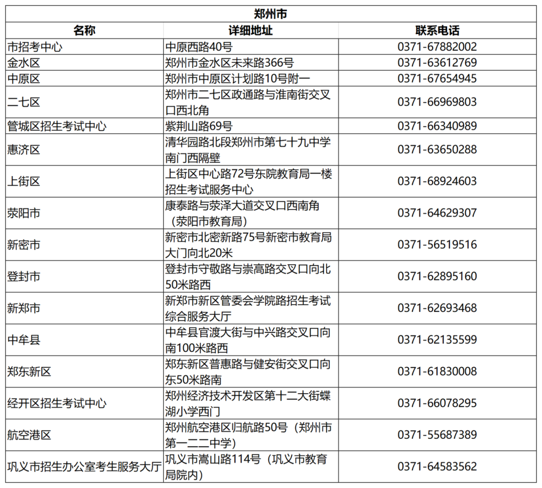 山南及温州羽毛球馆电话及价格详细信息一览