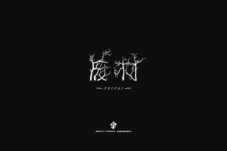 快餐约会真的靠谱吗？——盘点快餐式恋爱的真相与禁忌