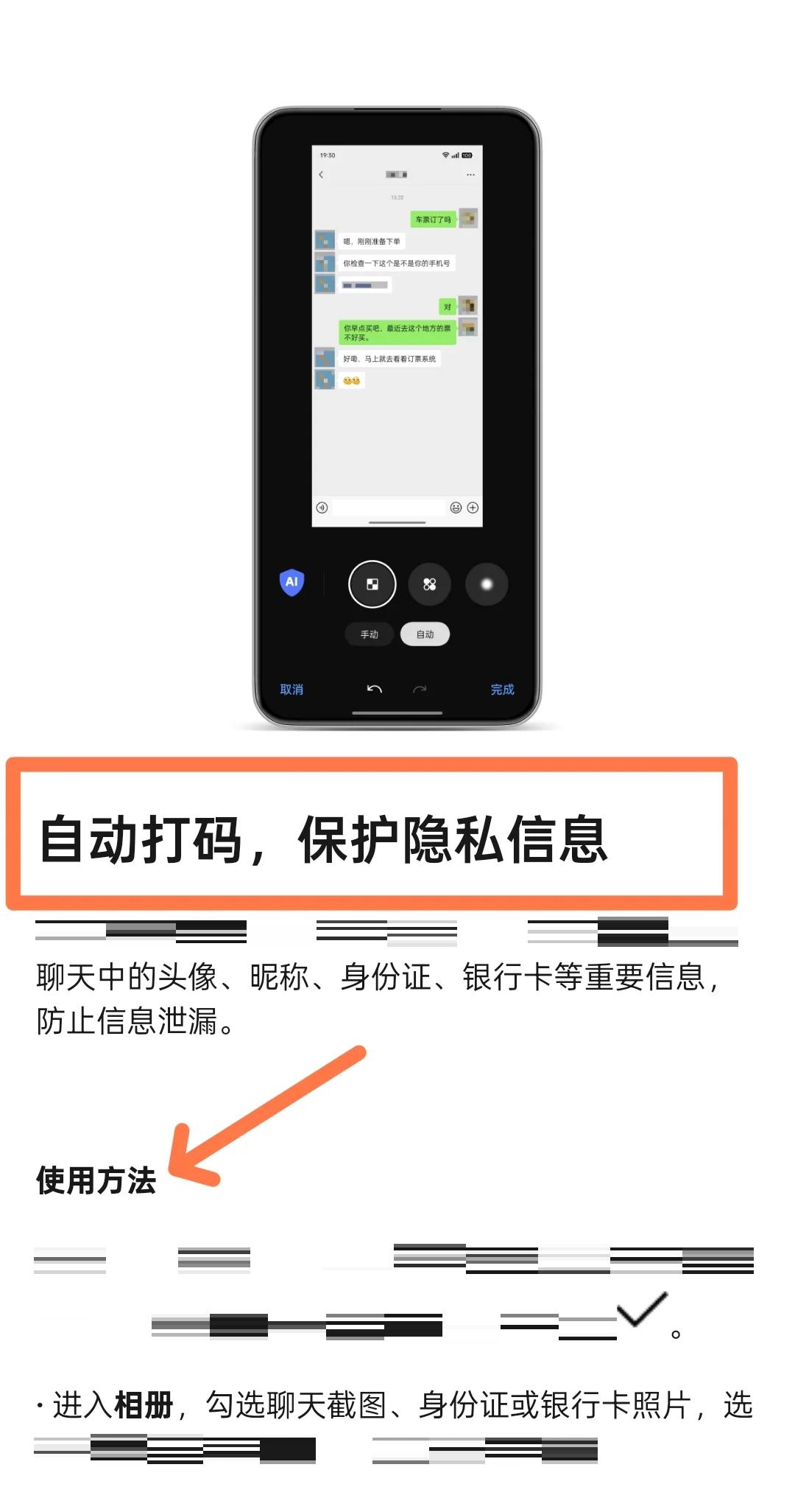 如何避免QQ聊天记录泄露风险_三大加密方案帮你省90%维权成本