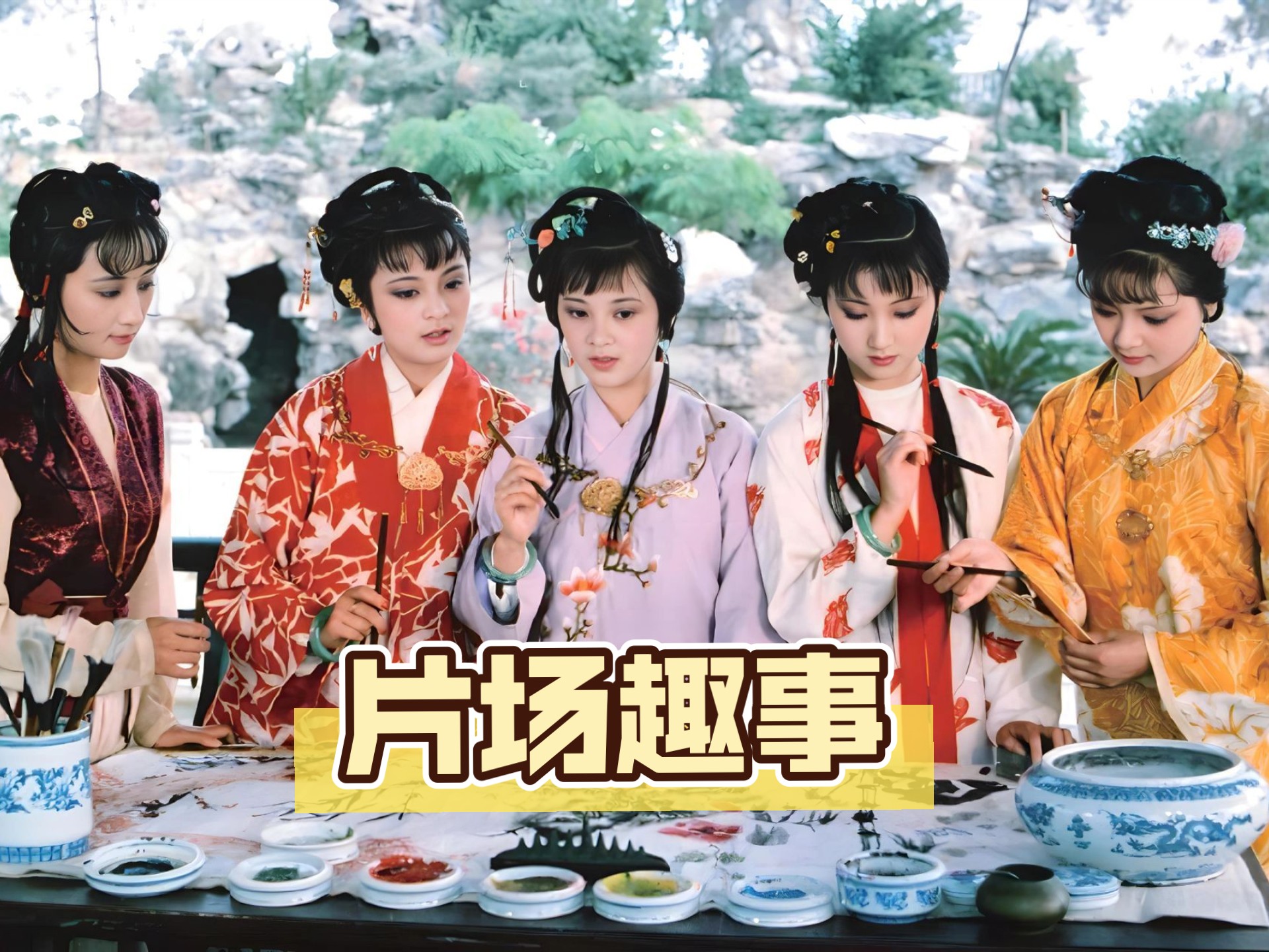 如何看待《红楼梦》中红与白的文化意蕴?...
