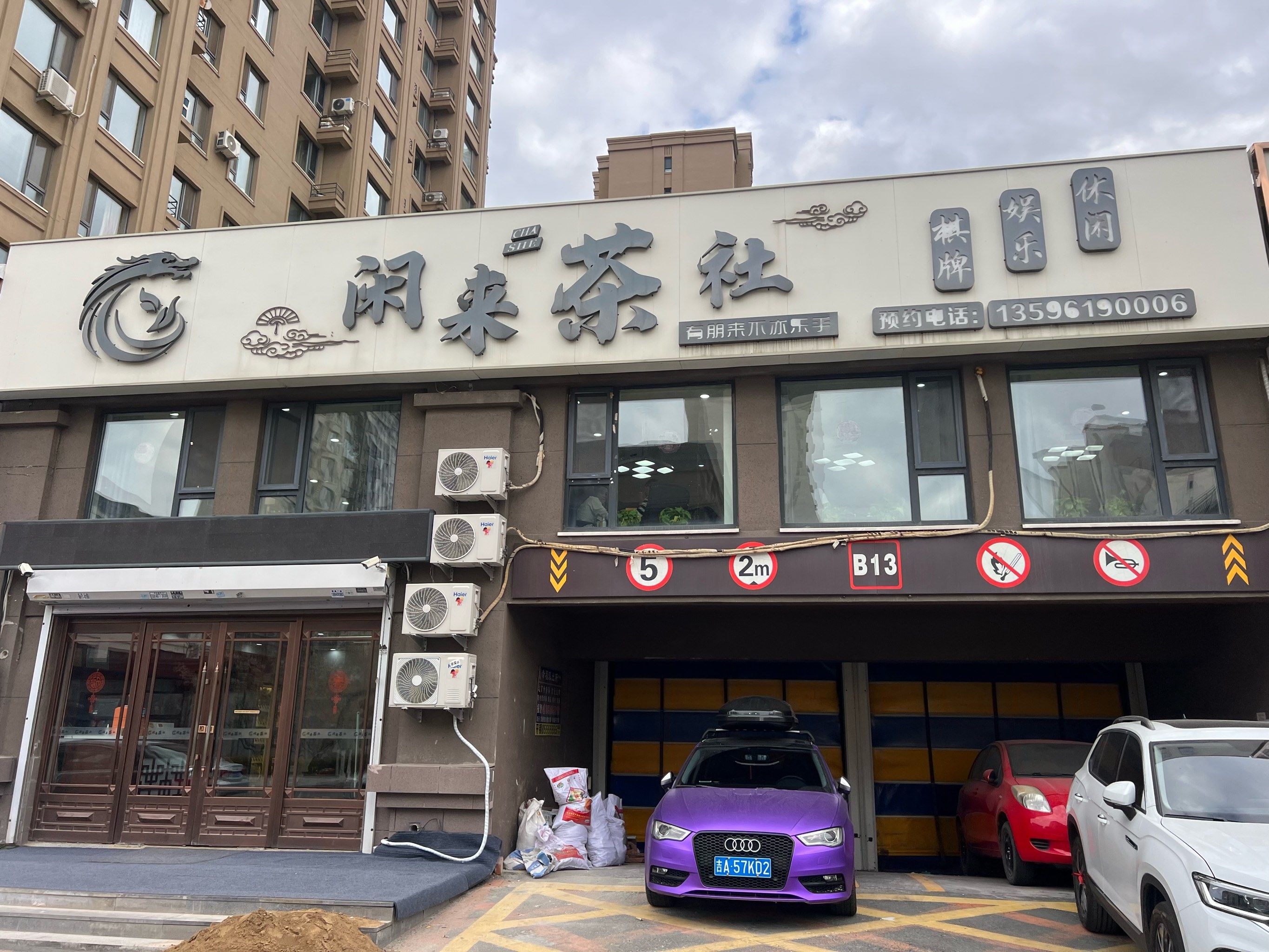 茶楼经营难题如何破解？门店转让轻松节省10万