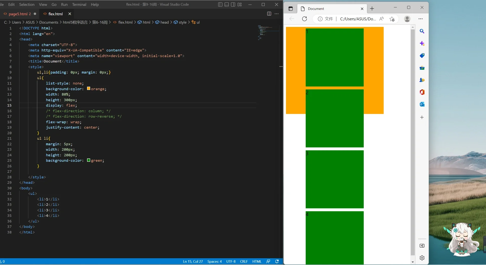 HTML5播放器手机网页如何制作 HTML5页面如何适配手机电脑