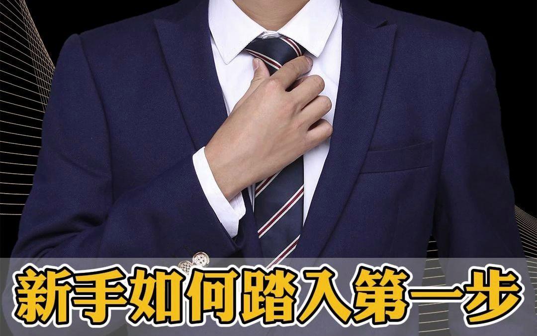 新手如何在花满楼论坛快速混出名堂?