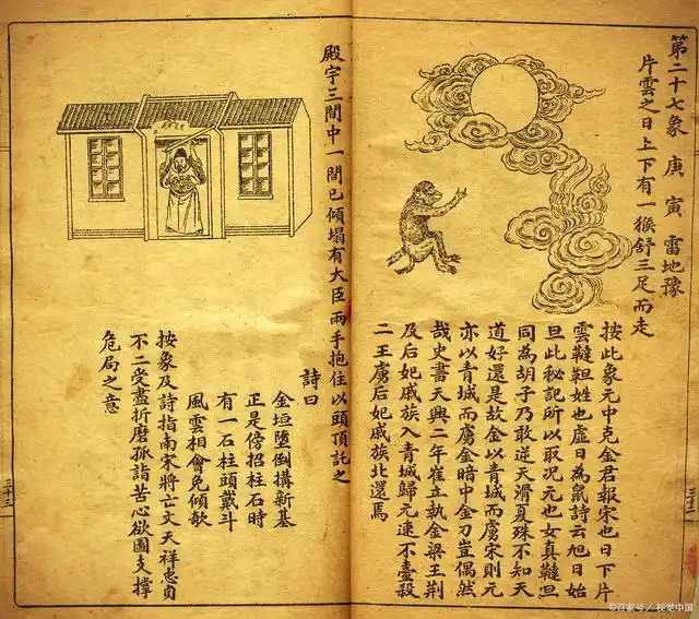 珠海网站建设案例