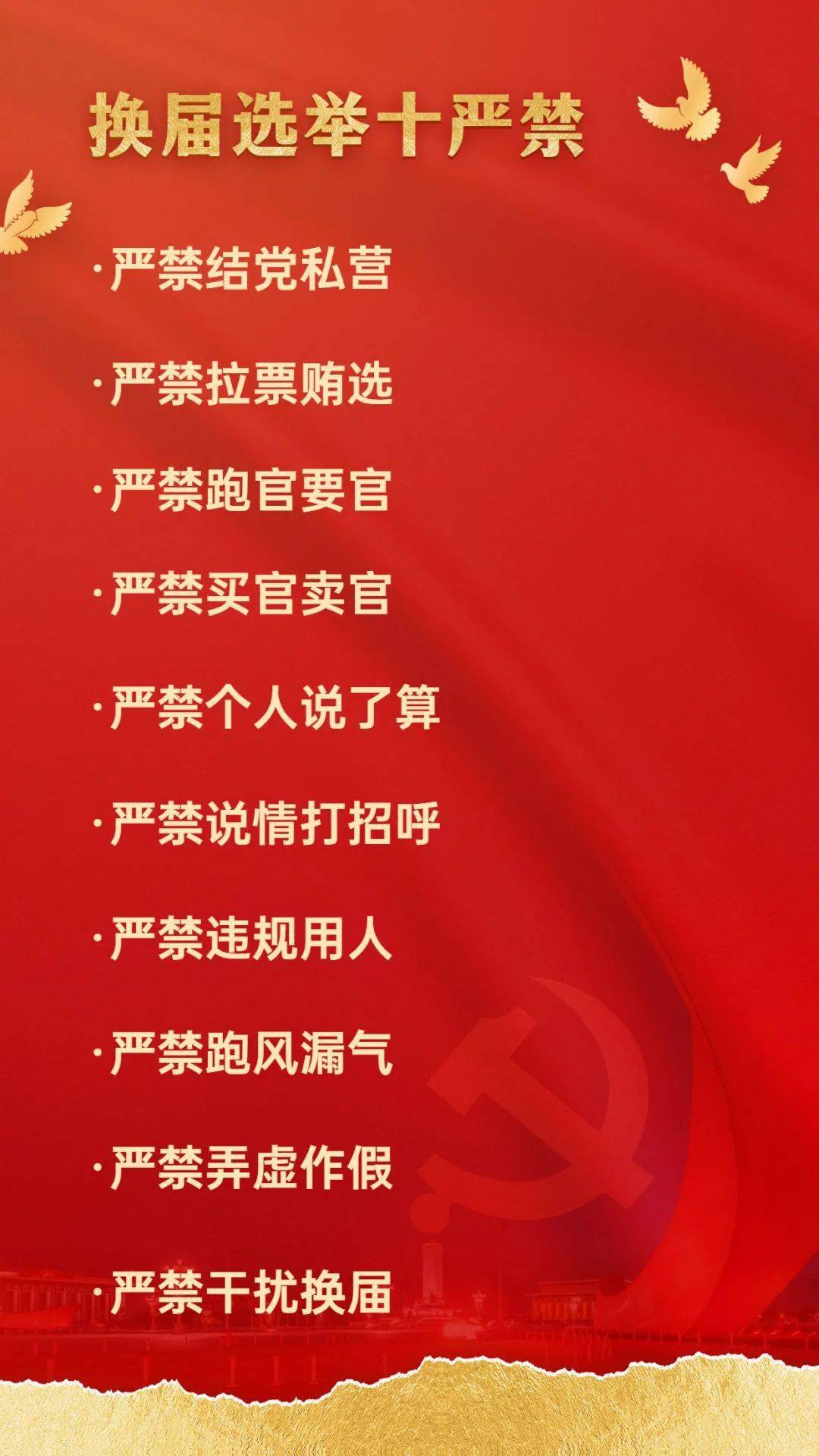 女娲到家暗号大全:新手必知的3500字实用指南