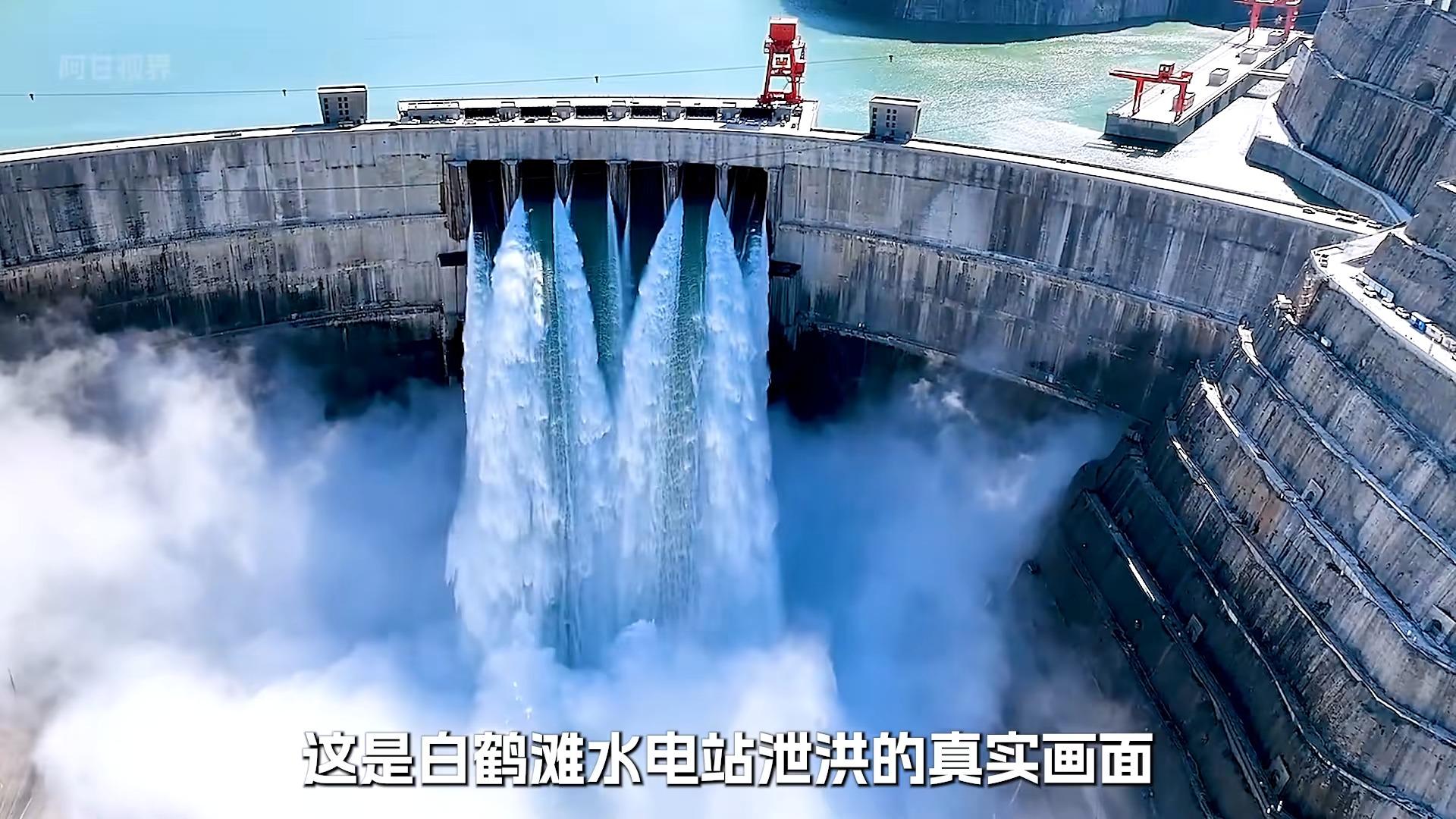 白鹤滩水电站环保贡献 全球变暖背后的真相