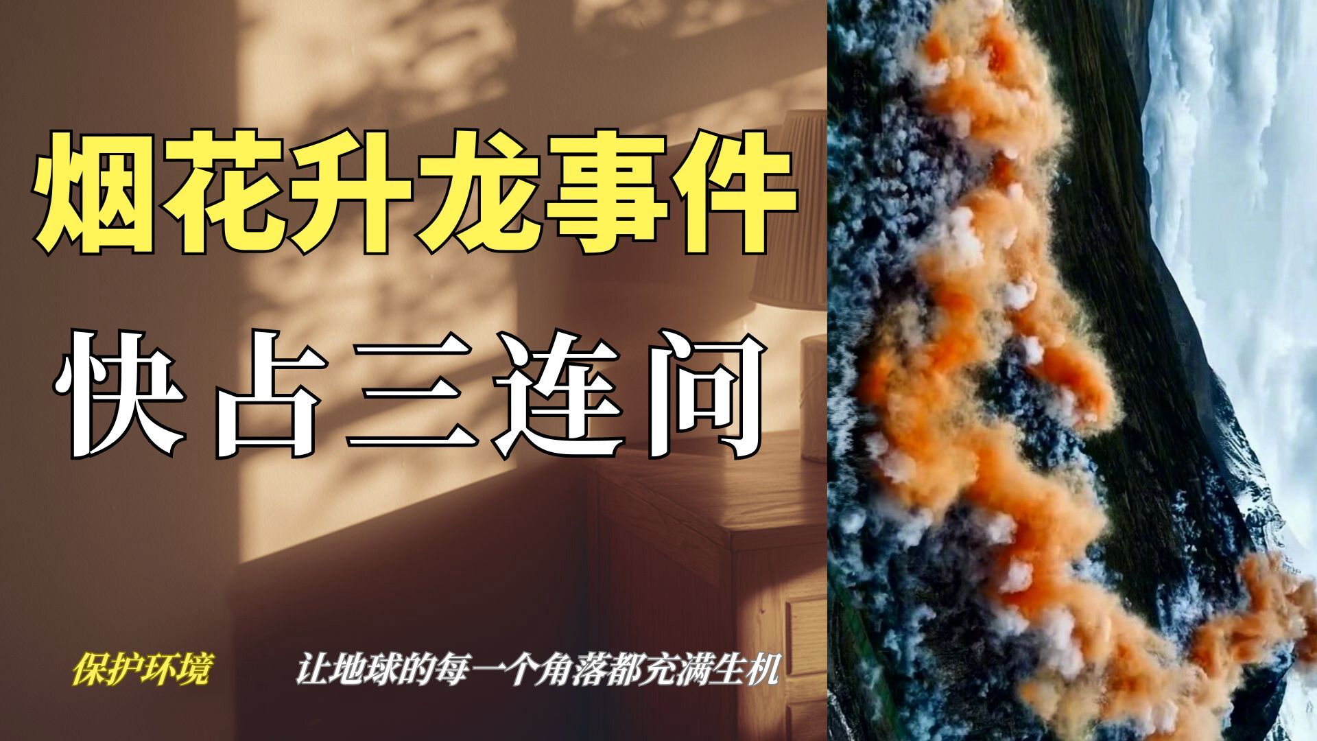 最近公布消息:洛阳升龙广场的女孩有哪些值得一去的特色店铺和休闲场所?