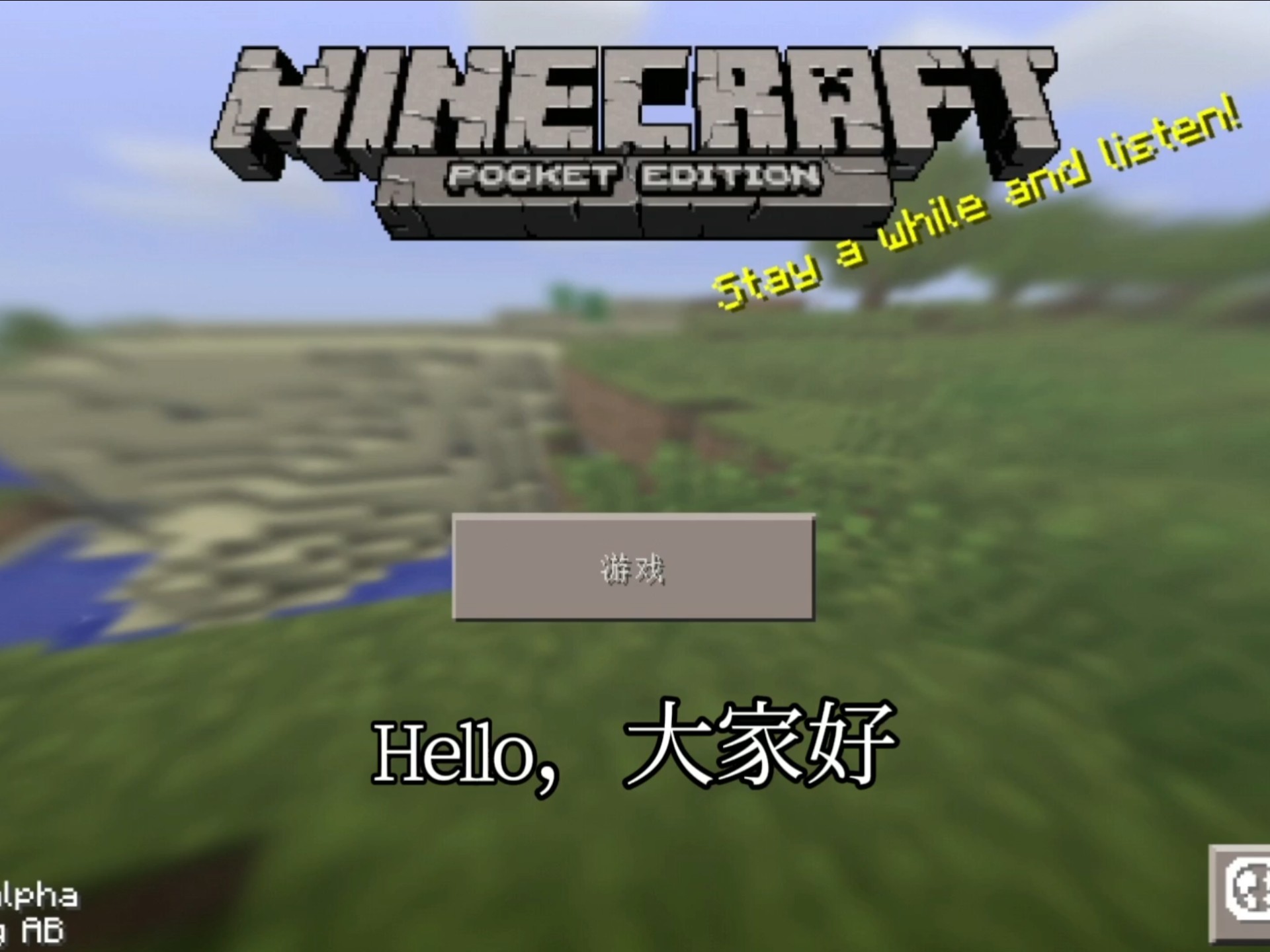 华为平板m3