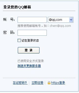 上门QQ的隐秘江湖,探访即时通讯的线下服务生态