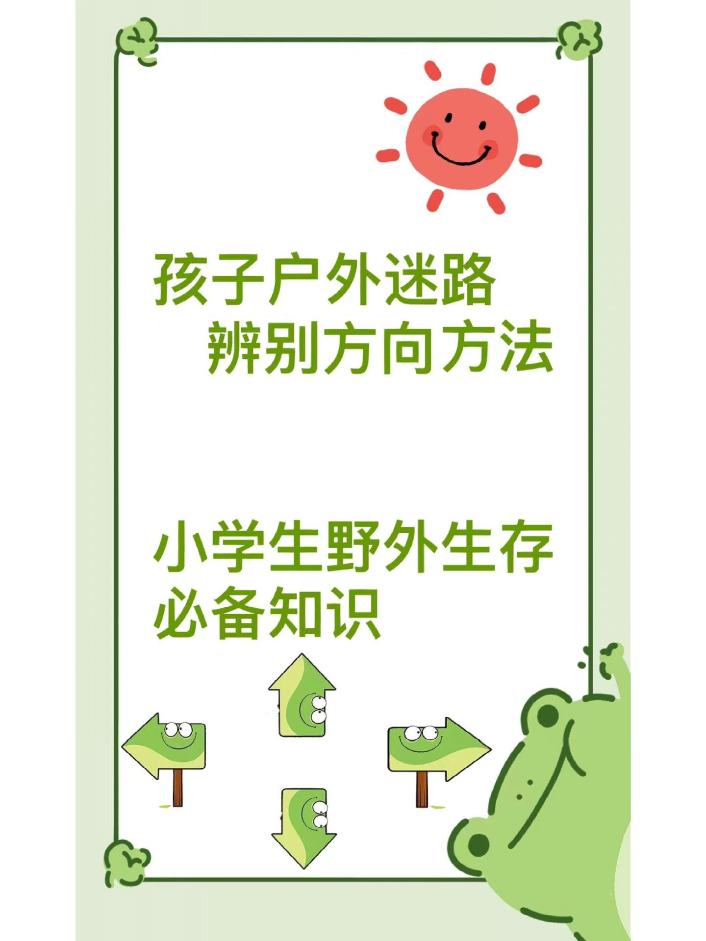 城市暗巷中的150元生存实录,站街群体的生存困境与社会镜像