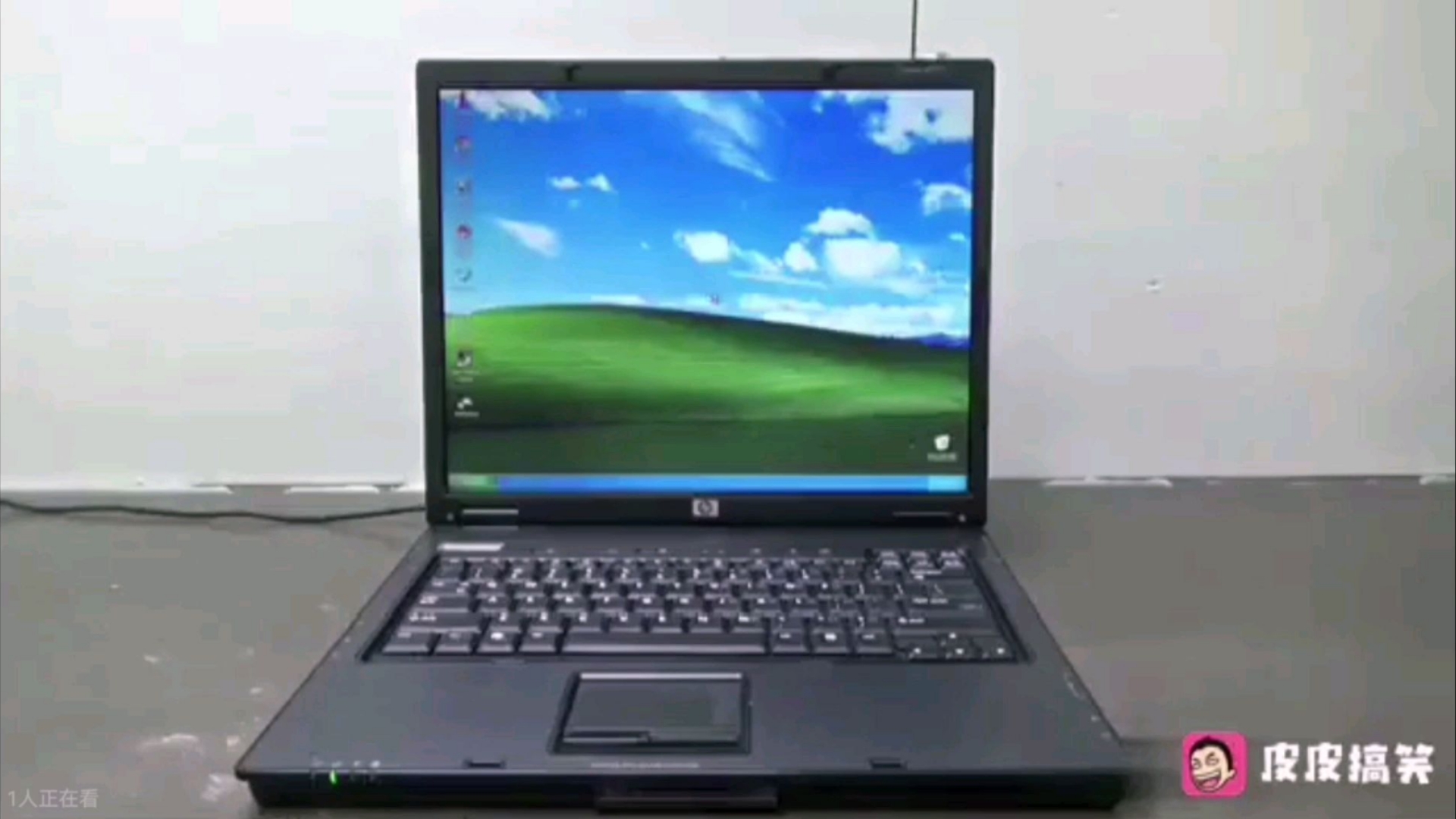 一体电脑