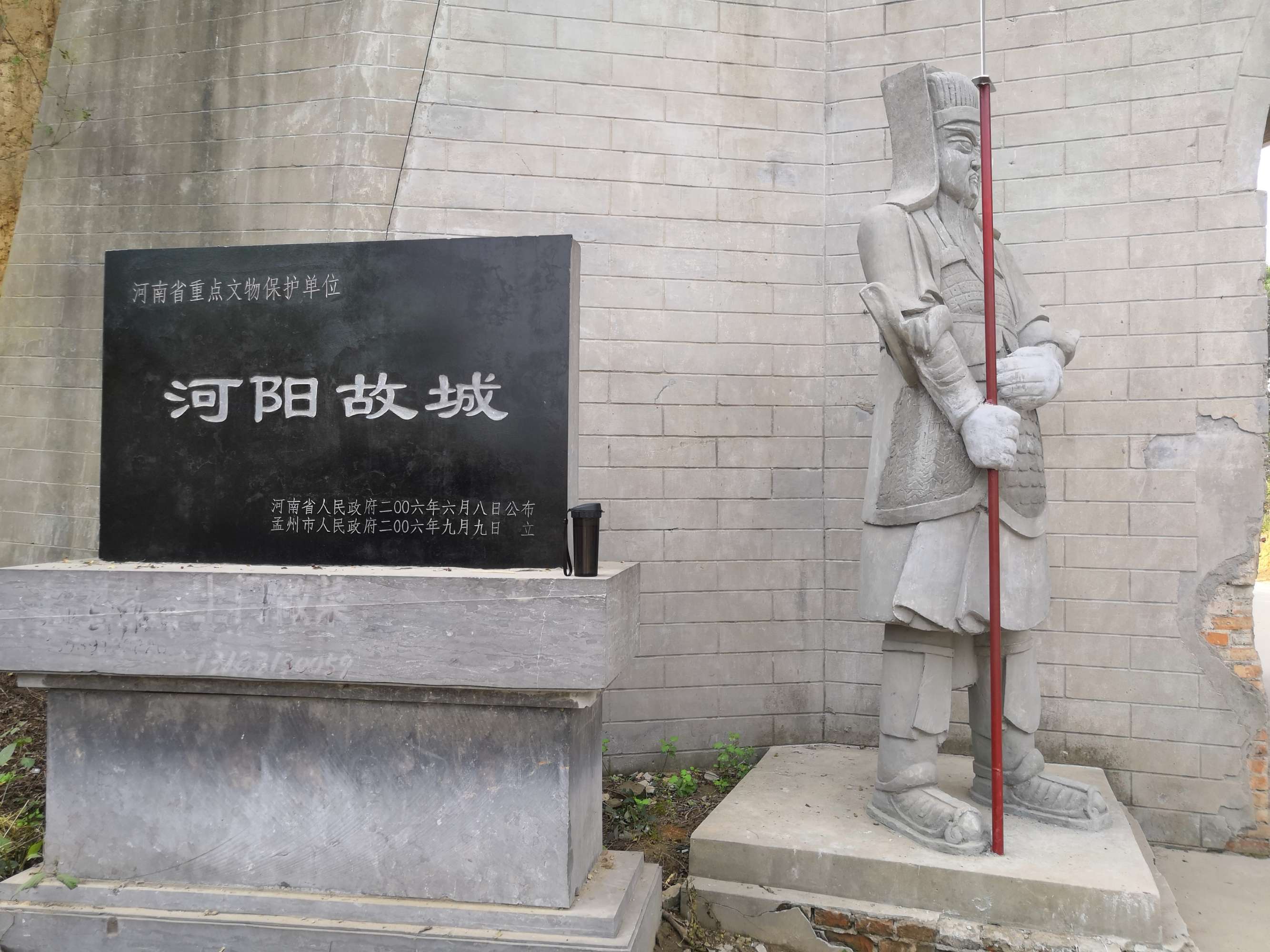 孟州qq上附近的人服务是真的吗