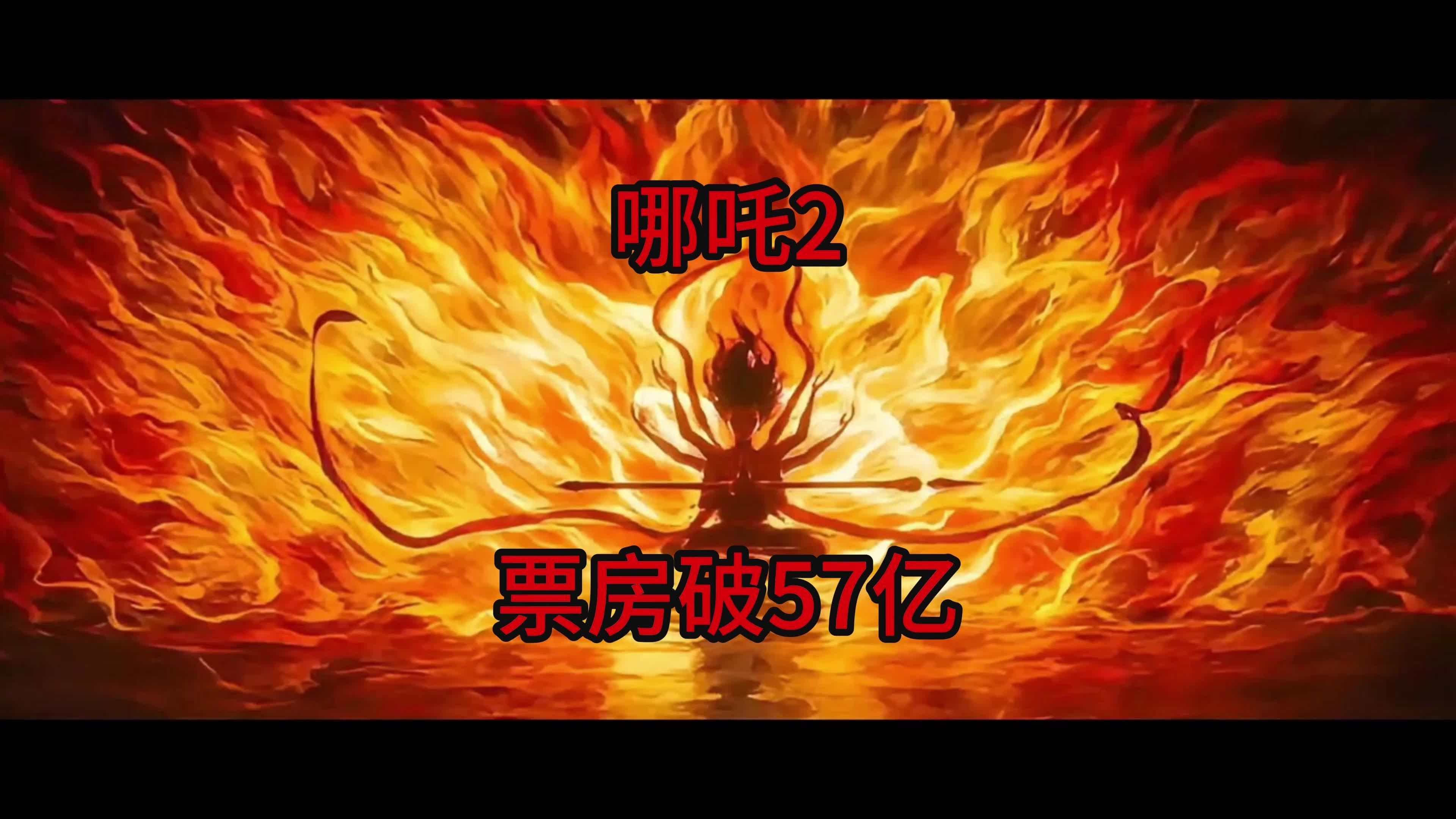 破除迷信 中国动画黄金时代到来