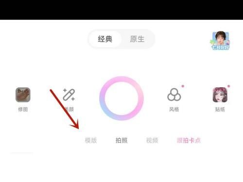一甜相机拼图功能 社交回复技巧指南