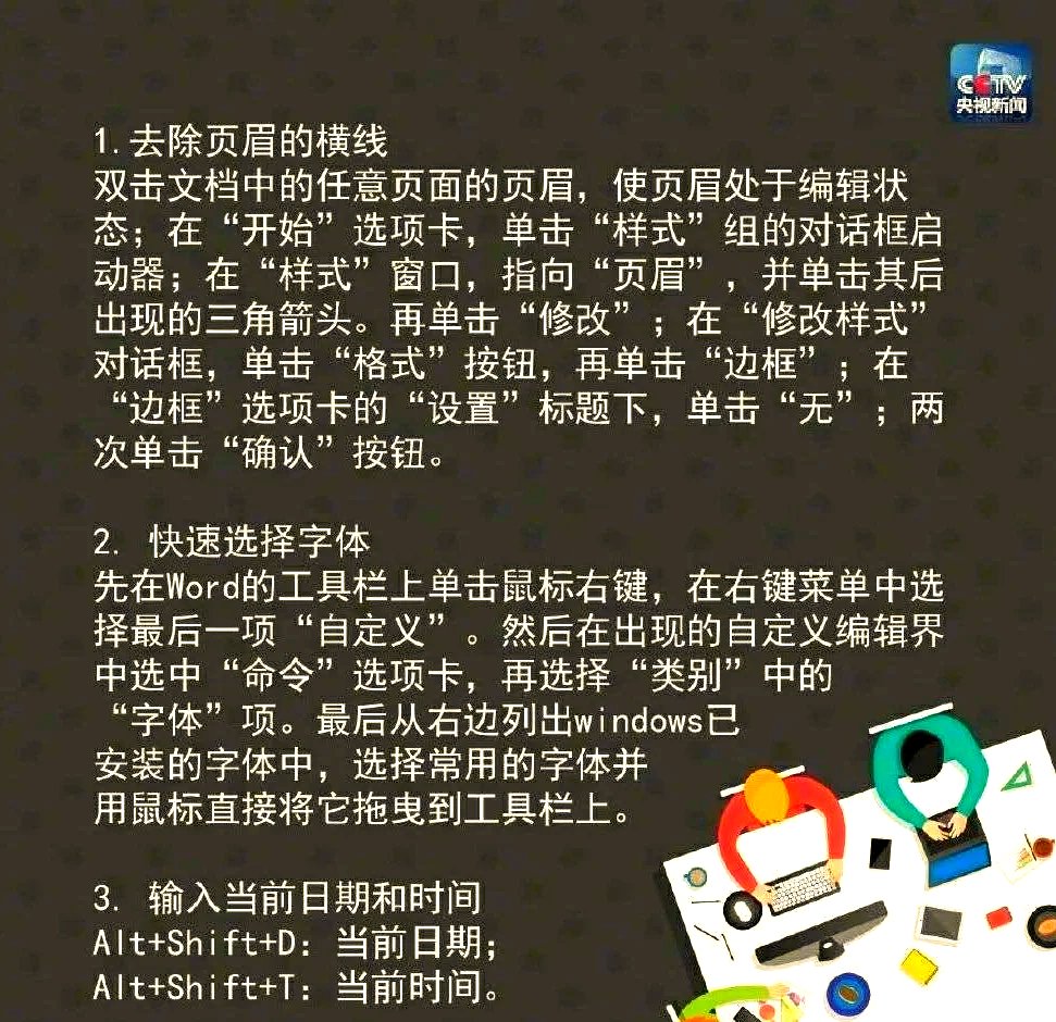 网址导航案例 网站设计及医疗网页配色风格有哪些